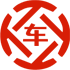 长坡昇腾云汽车抵押贷款公司 